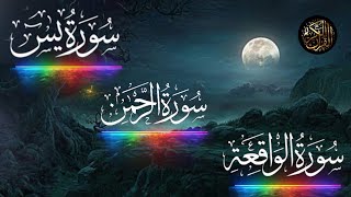 Surah Yasin  Surah Rahman  Surah Waqiah  By hafiz Gull walli from KW HD [upl. by Coucher]