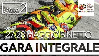 INTEGRALE Trofeo Nazionale Scooter Velocità GARA 2  Trofei Malossi 2017 [upl. by Aihsital]