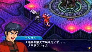 PCPSPTest Run Super Robot Taisen OG Saga Masou Kishin IampII with PPSSPP [upl. by Aikemat]