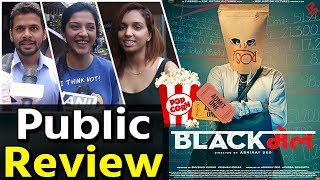 Blackmail Review Public Review  Irrfan Khan  Kirti Kulhari [upl. by Cryan]