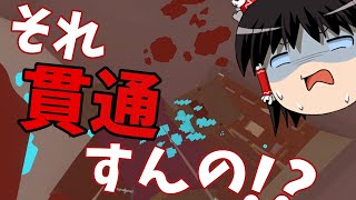 【ゆっくり実況】ゆっくり生きたいアンターンド生存記録 part1 [upl. by Nyrehtac723]