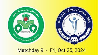 Zob Ahan 0 VS Gol Gohar 2 highlights  Persian Gulf Pro League 2425 week 9 [upl. by Avraham71]