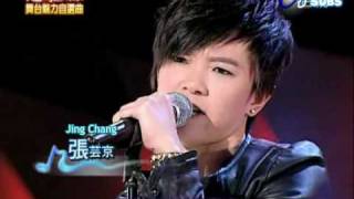 Eng  Pinyin 20071215 Jing on Super Idol  Love You To Death [upl. by Lucian982]