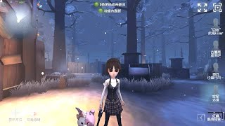 429 Coordinator  Pro Player  Leos Memory  Identity V [upl. by Geibel]