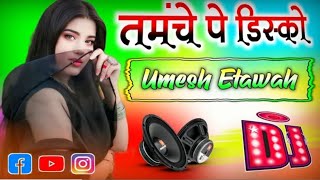 Tamanche Pe Disko New Trending Dj Remix Song Dj Umesh Etawah Longpur [upl. by Helm]