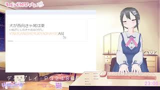 【毎日数分Typing練習】作業用BGM ASMR強めタイピング音 etyping ことわざ 240927 [upl. by Pace45]