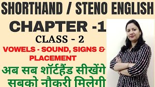 English Shorthand Chapter 1st  Steno Chapter 1 In English  Class 2 Vowels  Sound Sign Placement [upl. by Kenzi]