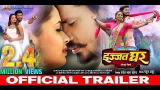 IZZAT GHAR  Official Trailer  इज्जत घर  Pravesh Lal Yadav  Neelam Giri [upl. by Ainimre104]