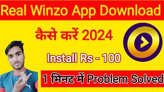 winzo app download link winzo app download kaise kare [upl. by Helmut620]