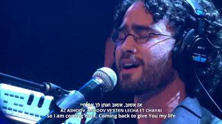 Hebrew Praise And Worship Music  Praise YHWH in Worship [upl. by Velasco420]