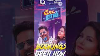 Petta Rap Review  pettarap  prabhudeva  fdfs  Worthaa [upl. by Argela]