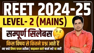 REET Mains Exam Syllabus 2024 REET Level 2 Syllabus  REET Syllabus  3rd Grade Main Syllabus reet [upl. by Albarran]