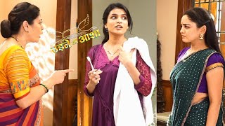 Renuka ने Sailee को दिया लगाने से की मना Roahni को देख उड़े होश  Udne Ki Aasha  Star Plus  Neha [upl. by Neille]