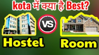 Kota Hostel vs PG  Best Hostel in Kota Best pg in kota [upl. by Hsemin]