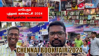 Chennai Book Fair 2024  புத்தக வாசிப்பை தொடங்குவது எப்படி  Storytime with Srikanth  VD22 [upl. by Kuebbing]