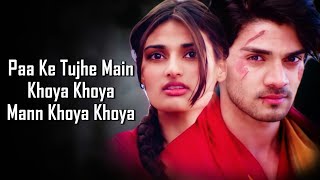 Khoya Khoya LYRICS  Mohit Chauhan Priya Panchal  Sachin  Jigar  Niranjan Iyengar [upl. by Amsa]