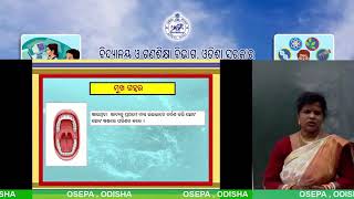 OSEPA  CLASS 10  SCL  POSHAN  PART 8  DIGESTIVE SYSTEM  19072021  1155 AM [upl. by Jonina913]