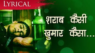 💔 पिलाई है किस नज़र से तू ने के मुझको अपनी ख़बर नही है 😞  सबसे दर्द भरा स्टेटस  दर्द भरे गाने [upl. by Kampmann]