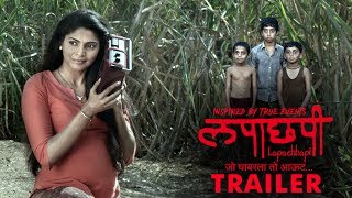 Lapachhapi Official Trailer  Pooja Sawant Vikram Gaikwad Usha Naik amp Anil Gawas [upl. by Xylina997]