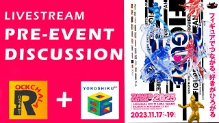 【Rockchala amp eightysixed】Tamashii Nations 2023 PreEvent Discussion Livestream [upl. by Friend]