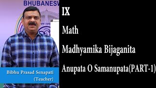 Anupata o samanupata ଅନୁପାତ ଓ ସମାନୁପାତ  1  class 9 math  madhyamika bija ganita [upl. by Sokcin]