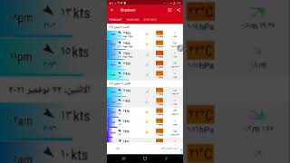 شرح برنامج wind finder [upl. by Atinyl]