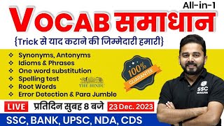 Vocab का समाधान By Sandeep Kesarwani Sir  23 Dec 2023  English Vocabulary For SSC Bank UPSC CDS [upl. by Wehrle918]