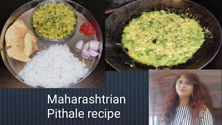 Pithale recipe in marathi बेसनाचे पीठल jyotsnakhanvilkarpithalerecipe [upl. by Beatrice895]