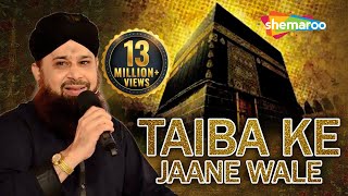 Taiba Ke Jaane Wale  Muhammad Owais Raza Qadri Naats  Naat Sharif 2018 [upl. by Florella]