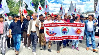 Uml bagmati pradesh adhibeshan  Uml adhibesan  Returnee federation Returnee voice Reporter nepal [upl. by Dianthe]