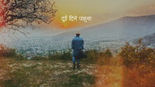 Dui Diney Pahuna  Neetesh Jung Kunwar Lyric Video [upl. by Hospers]