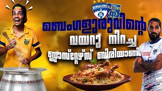 ലേശം ബിരിയാണി കഴിക്കാം Kerala blasters vs bengaluru fc  Donix clashPost match talk [upl. by Shaffert]