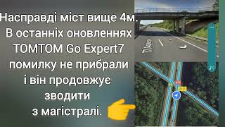 Помилка навігатора TOMTOM Go Expert 7 TOMTOM Go Expert 7 navigation error [upl. by Agatha]