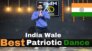 India Wale  Best patriotic Dance Video  dance for 26 ￼ Jan dancewithnikhil bestpatrioticsong [upl. by Anael402]