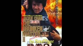 Drunken Master 2 soundtrack 2 OST [upl. by Halfon109]