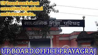 Up board marksheet correction office Prayagraj 🏬  यूपी बोर्ड ऑफिस प्रयागराज 10th 12th Marksheet [upl. by Ahseiat]