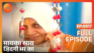 Maayka Saath Zindagi Bhar Ka  Full Ep  517  Zee TV [upl. by Davena]