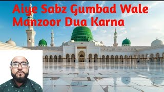 Aiye Sabze Gumbad Wale Manzoor Dua KarnaJabwaqtenazaaayeDeedaràtaakarna [upl. by Julee]