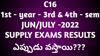 C161st 3rd  4th  sem  supply junjuly2022  exams results updates  ap sbtetdiploma [upl. by Tristram]