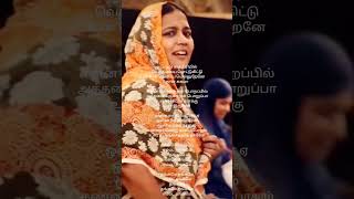 Thangamey Thangamey songTamil lyrics song shortsSanthi0811viral [upl. by Par694]