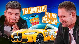 РАВШАН И ЛИТВИН СМОТРЯТ ЛУЧШИЕ ВИДЕО ДЛЯ КОНКУРСА НА BMW M4 PEACH  НЕОЖИДАННЫЙ ПОБЕДИТЕЛЬ [upl. by Minor43]