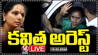 Kavitha Arrest LIVE Updates  Delhi Liquor Scam  V6 News [upl. by Anhej]