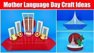 3 Amazing International Mother Language Day Craft Ideas  ২১শে ফেব্রুয়ারি ক্রাফট [upl. by Esilehs]