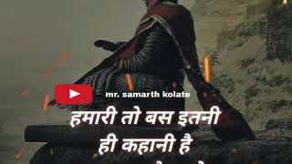 shivray❤️ छत्रपती शिवाजी महाराज रिंगटोन  shivaji maharaj ringtone  download link in description [upl. by Llewon]