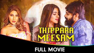 Tipparra Meesam  Hindi Dubbed Full Movie  Sree Vishnu Nikki Tamboli Rohini Bannerjee Praveen [upl. by Imehon337]