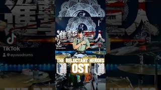 Attack on Titan OST  The Reluctant Heroes  Drum Cover [upl. by Terrene]