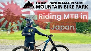 Riding at Fujimi Panoram MTB park Japan Best weiii… [upl. by Enitsud]