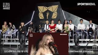 Sandara Park  I Am The Best KISS OF LIFE NCT DREAM YoungK YUJU SUNMI  Reaction SMA 2024 [upl. by Aliekahs]