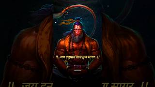 Hanuman Chalisa 🚩Hanuman chalisa fast  shorts [upl. by Odnama]