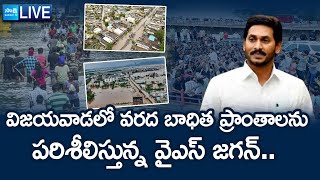 LIVE YS Jagan Visits Vijayawada Flood Affected Areas  Budameru Vagu Overflow  Sakshi TV [upl. by Drue]